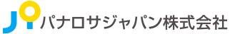 パナロサジャパン株式会社